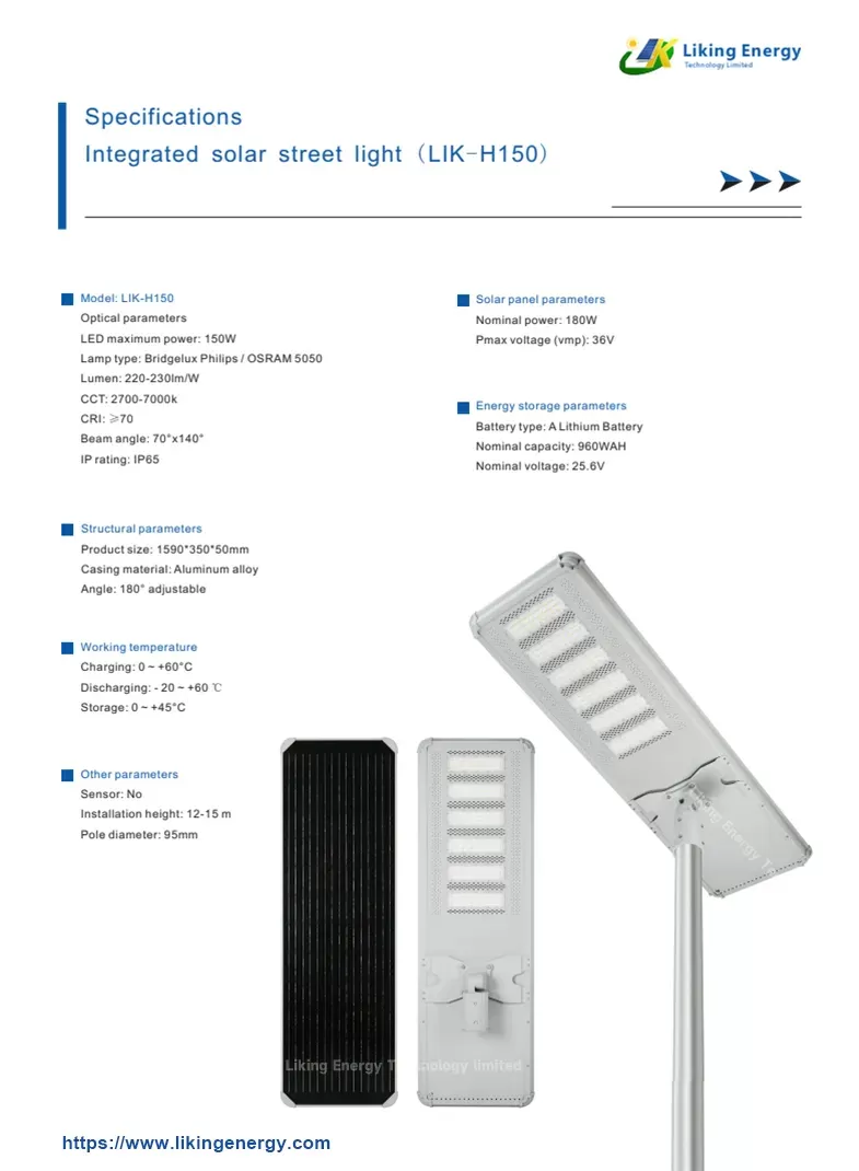 Specifiche dell'iluminazione pubblica solare integrata LIK-H150W. Pdf Specifiche dell'iluminazione pubblica solare integrata LIK-H150W. Pdf