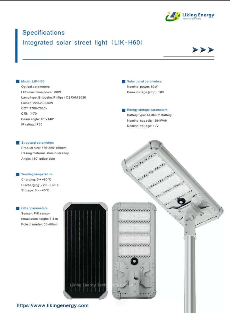 Specifiche dell'iluminazione pubblica solare integrata LIK-H60W. Pdf Specifiche dell'iluminazione pubblica solare integrata LIK-H60W. Pdf