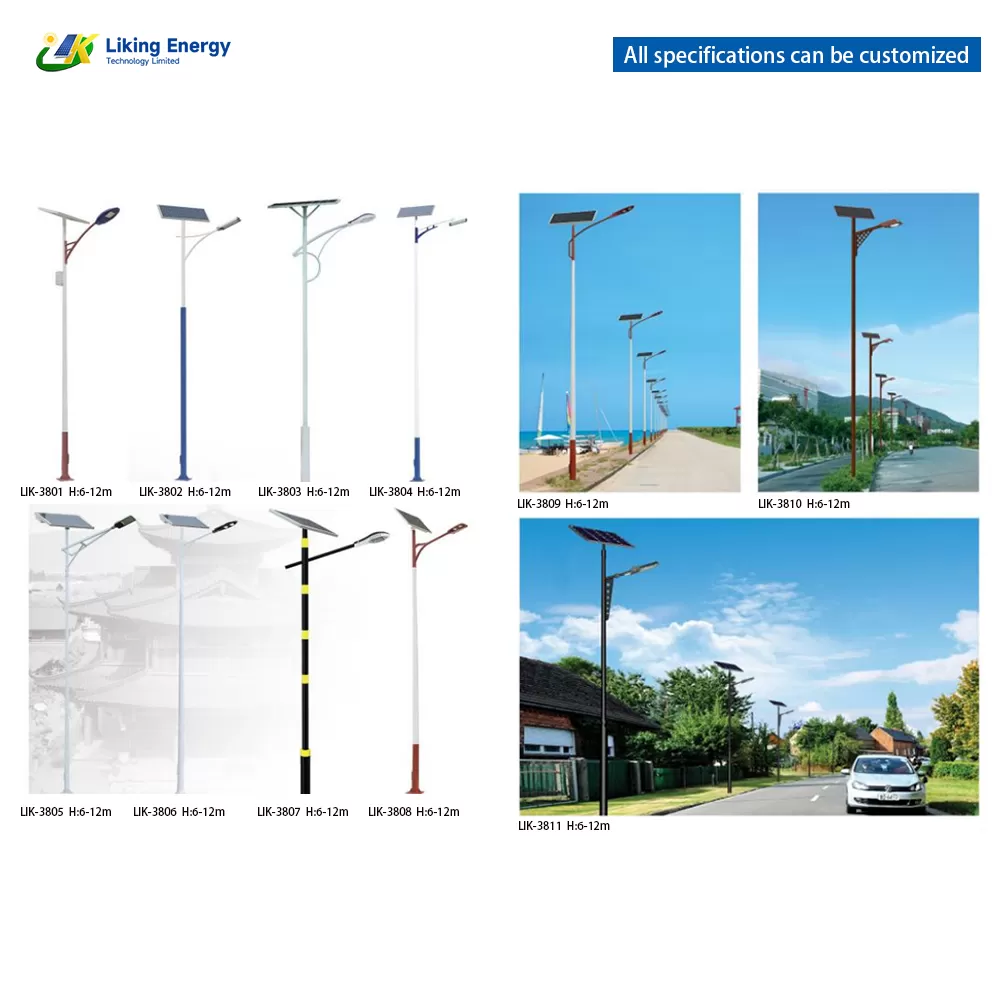 street-light-poles.png